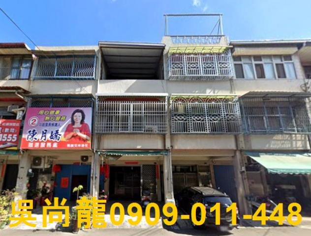 彰化田中法拍透天-1