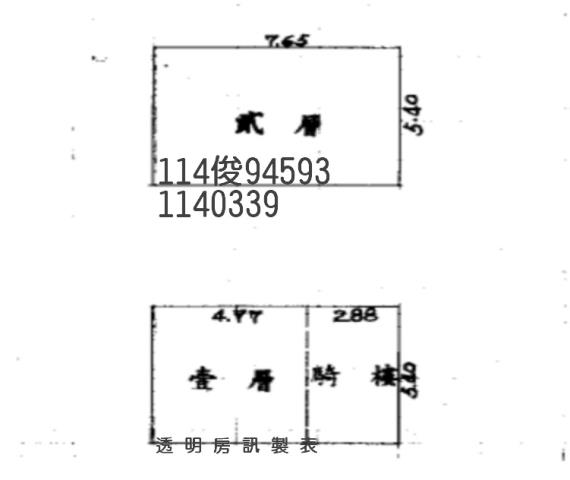 桃園透天拍賣-5