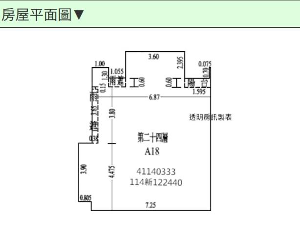 板橋大樓法拍-15