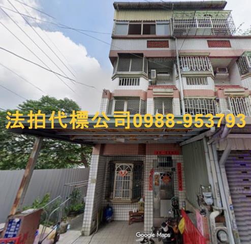 太平透天拍賣-1