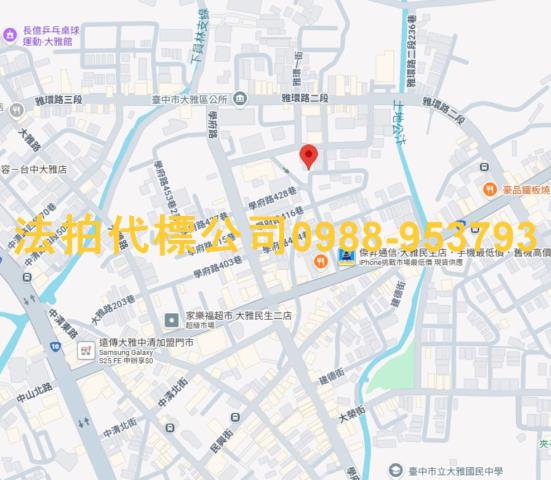 台中法拍透天-5