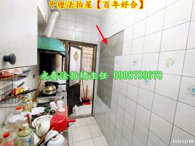 中壢華廈拍賣-6