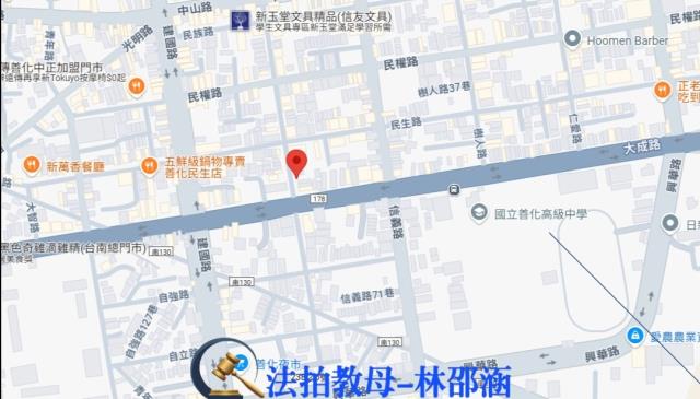 善化透天法拍-8