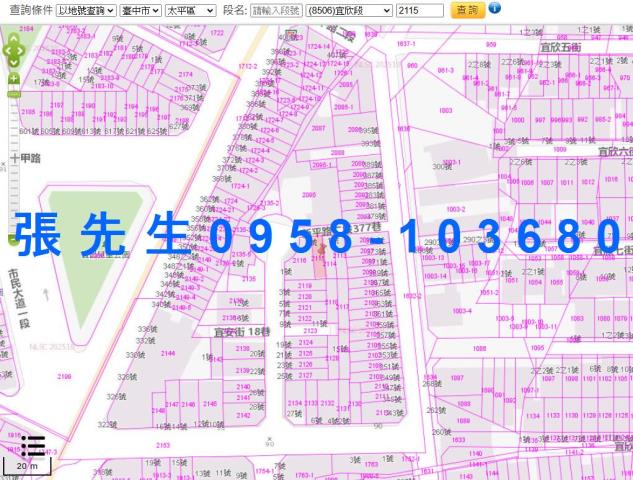 太平拍賣透天-5