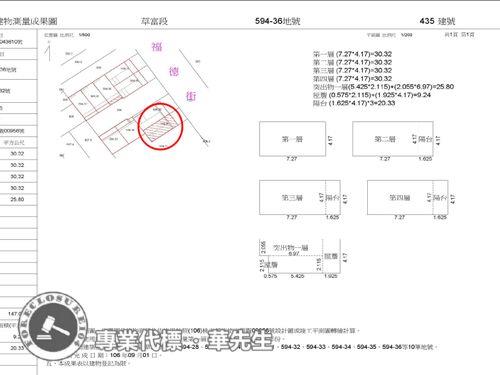 觀音透天法拍-10