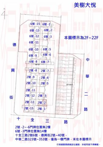 三民區大樓法拍-9