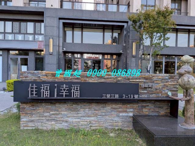 台中烏日大樓法拍-3