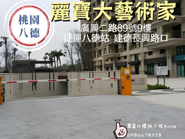 桃園八德大樓拍賣-4