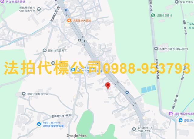 彰化彰化市透天拍賣-12