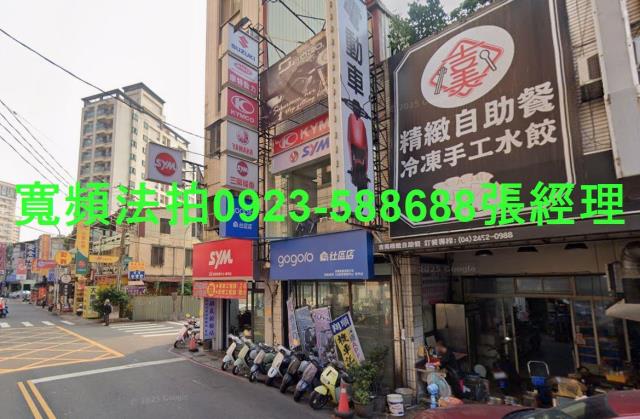 台中西屯透天法拍-2