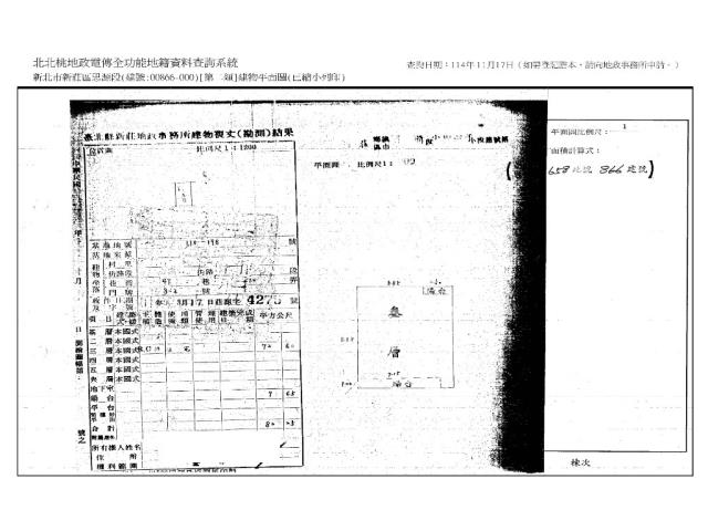 新莊法拍公寓-9
