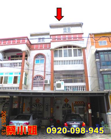 虎尾下南別墅法拍屋