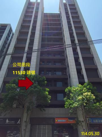 新北大樓法拍-3