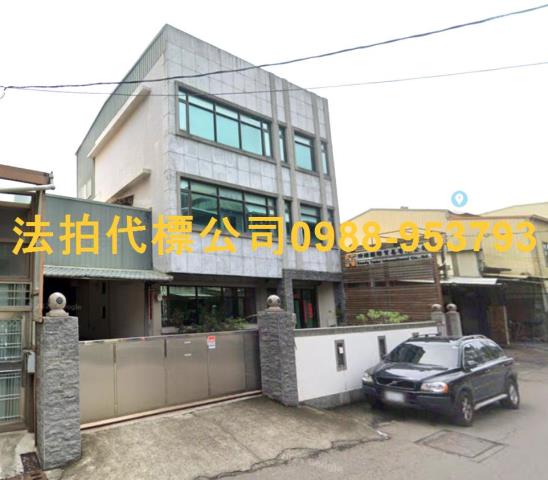 彰化市廠房法拍-2