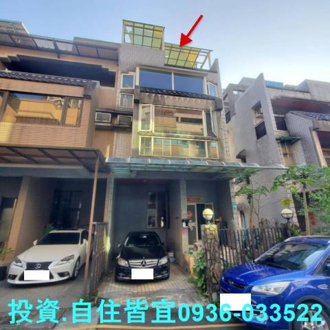 新北法拍透天-1