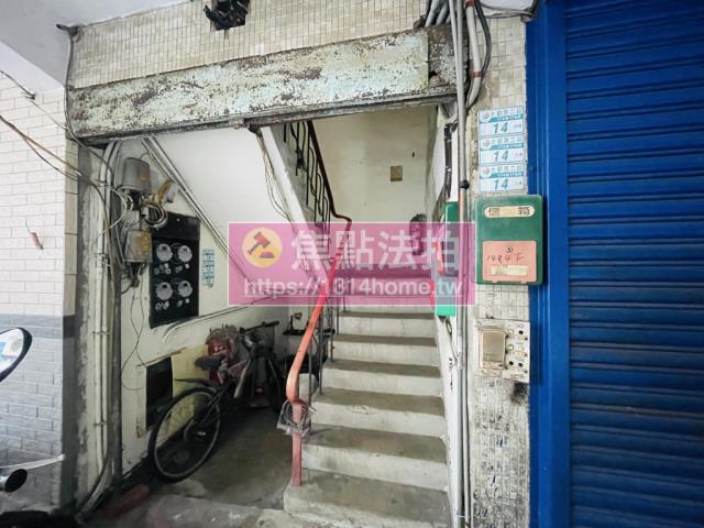 板橋公寓法拍-4