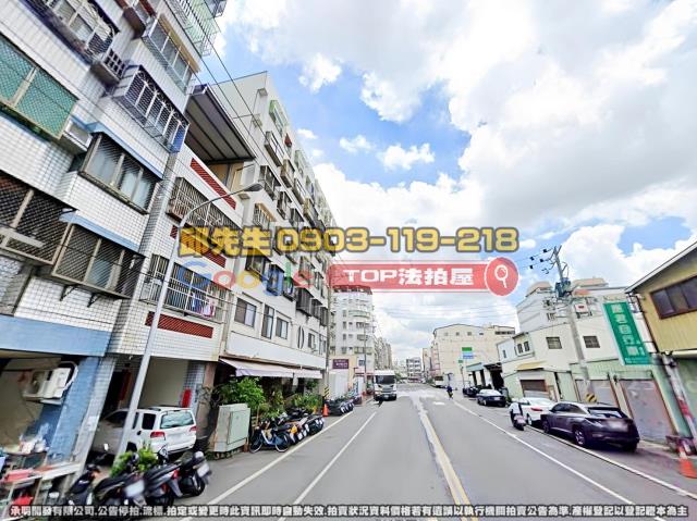 承明法拍｜台中豐原區