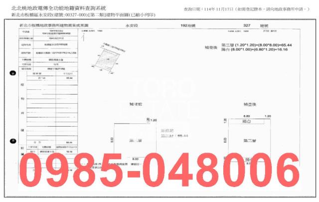 板橋法拍公寓-8