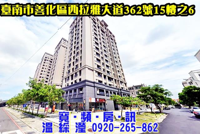 台南拍賣大樓-1