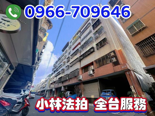 台中太平法拍華廈