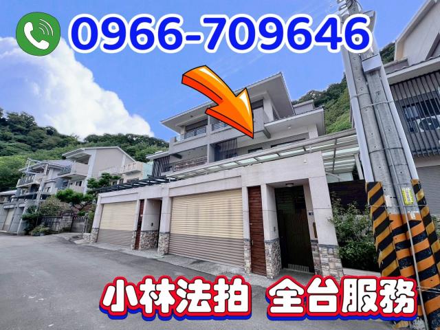 台中豐原法拍屋