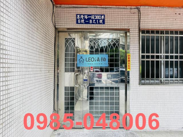 台北信義區大樓拍賣-5