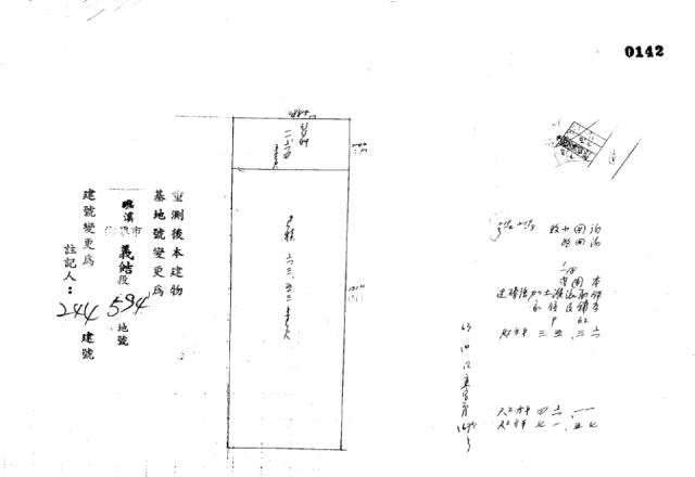 礁溪法拍透天-2