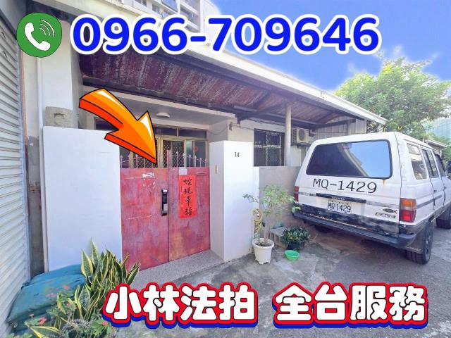 台中北屯透天平房