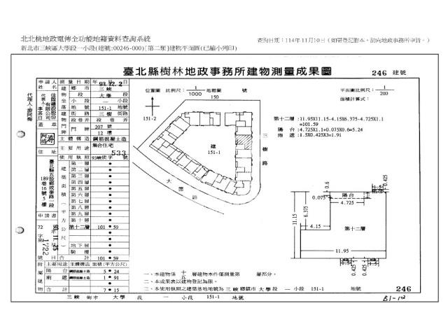 新北法拍大樓-12