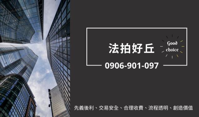 台北士林華廈法拍-2