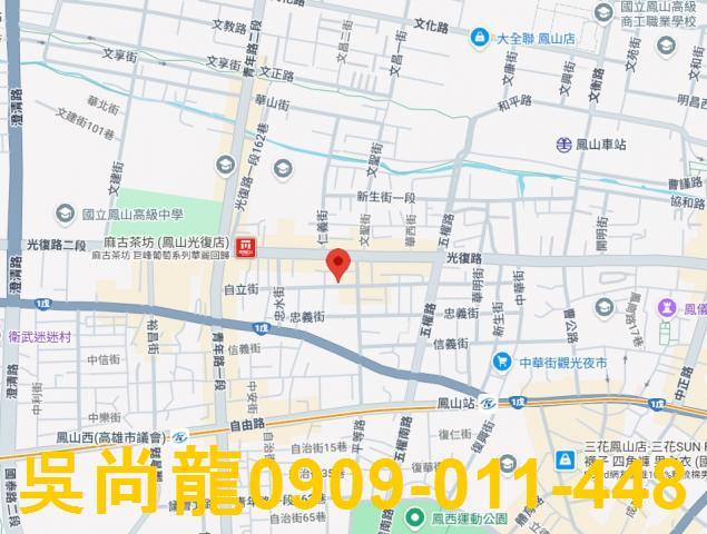 鳳山法拍透天-2