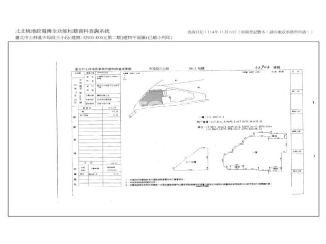 台北華廈法拍-14