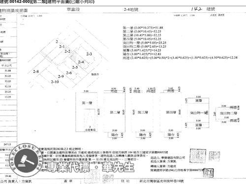 桃園觀音法拍透天-10