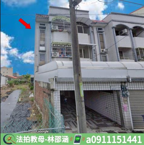 新市透天拍賣-3