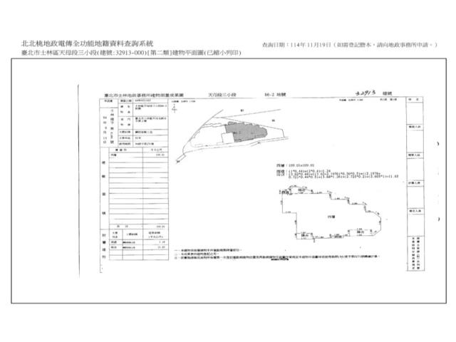 士林華廈法拍-14