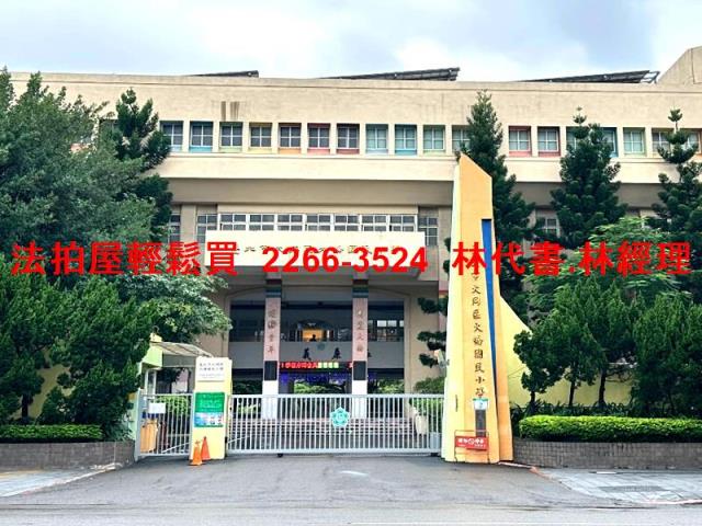 台北大同區法拍透天-9