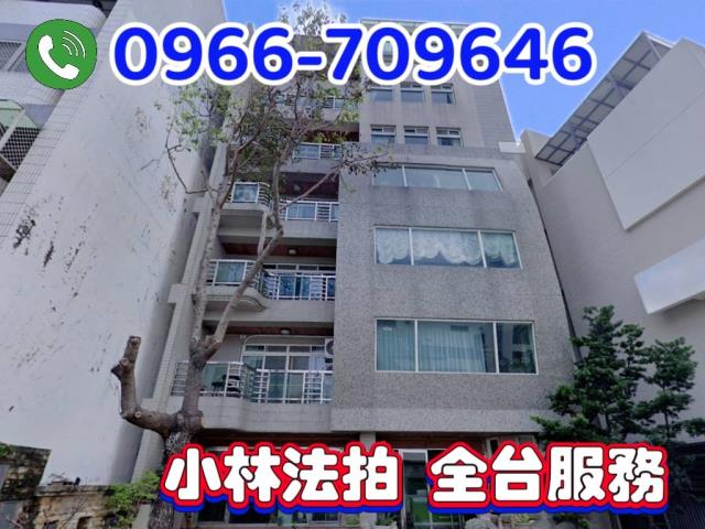 安平電梯故障透天法拍-1