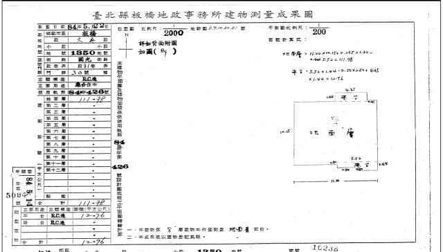 新北法拍大樓-4