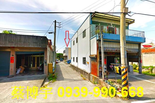 埔鹽光明路法拍屋透天