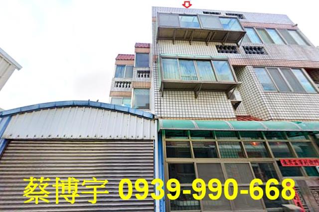 線西德興路法拍屋透天