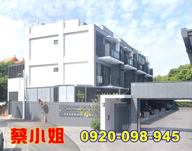 斗南四維路別墅法拍屋