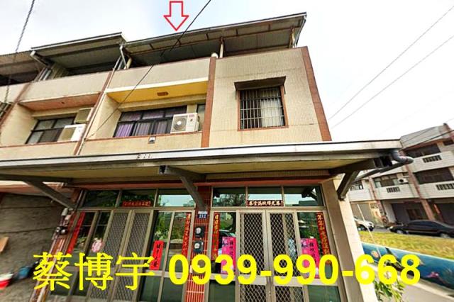 龍井竹師路法拍屋透天