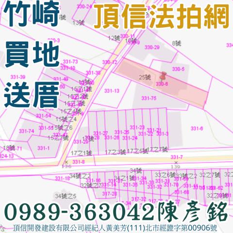 嘉義竹崎拍賣透天-10