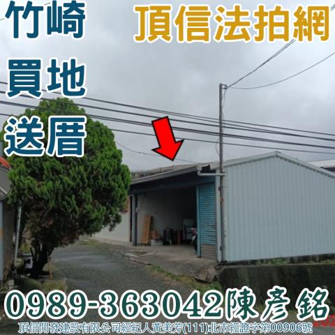 嘉義竹崎拍賣透天-2