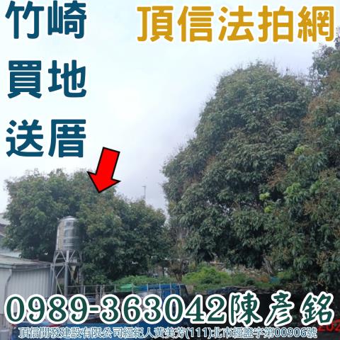 嘉義竹崎拍賣透天-4