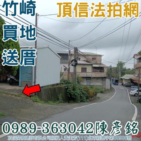 嘉義竹崎拍賣透天-6