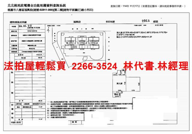 八德法拍大樓-14