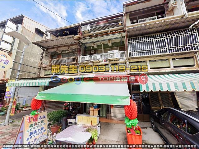 承明法拍｜雲林斗南鎮