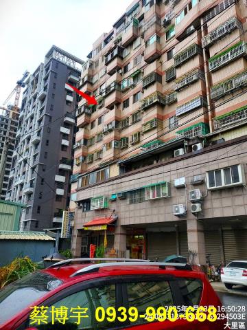 大里綠意親境法拍屋