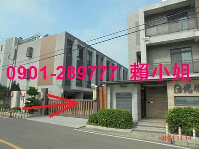 新竹新豐法拍透天-4